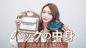 ゴマキ愛用の財布はバーバリー 【芸能人の財布】